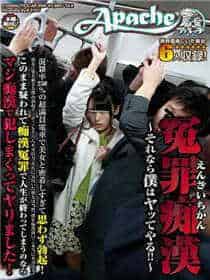 一男战六女320宿舍达达兔
