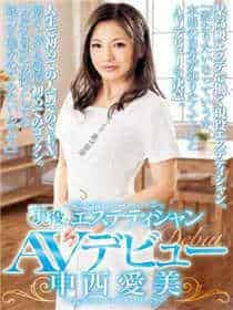 天美传媒女演员有哪些