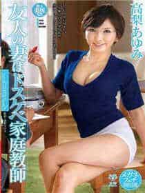 嫖了发现是老妈全文阅读