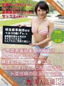 《姣姣》po